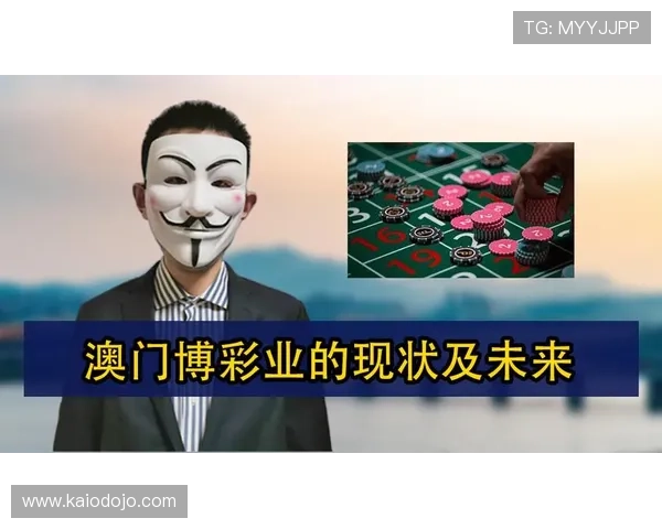 澳门赌场牌照有几张对博彩经营者的资格要求及管理措施介绍