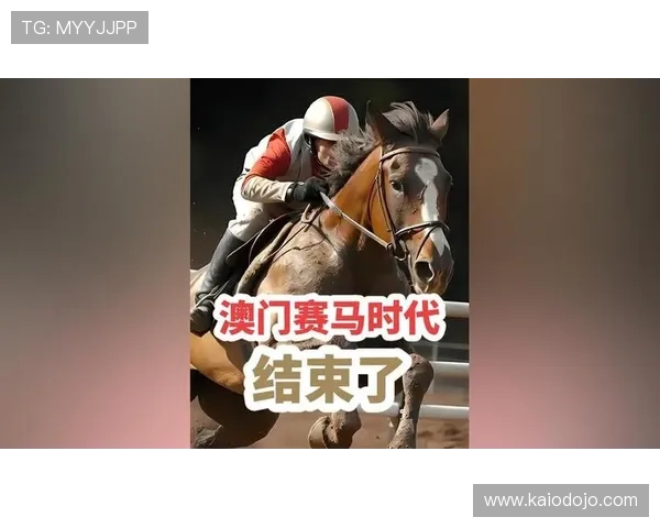 澳门赛马官网下载支持多终端访问实现随时随地观看赛马直播