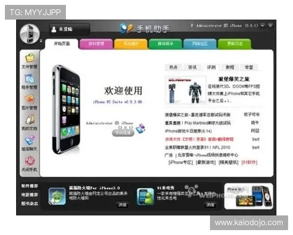 美高梅手机网址在不同设备上的运行表现评测