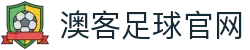 澳客足球官网 - (中国)鄂州澳客足球官网咨询股份有限公司欢迎您
